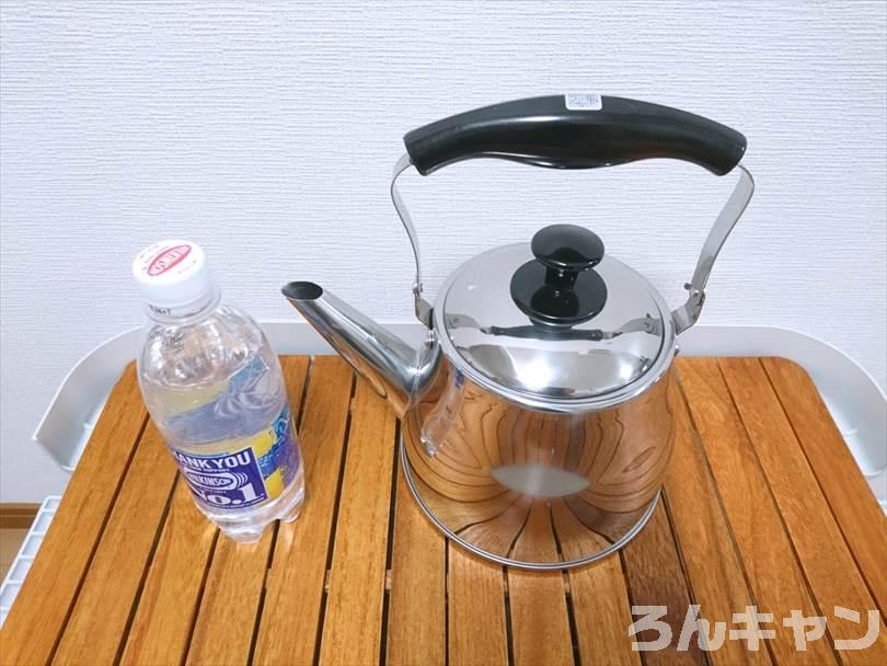 【安い】ニトリのケトルが冬キャンプで大活躍｜容量は1.5Lと3.0Lの2種類