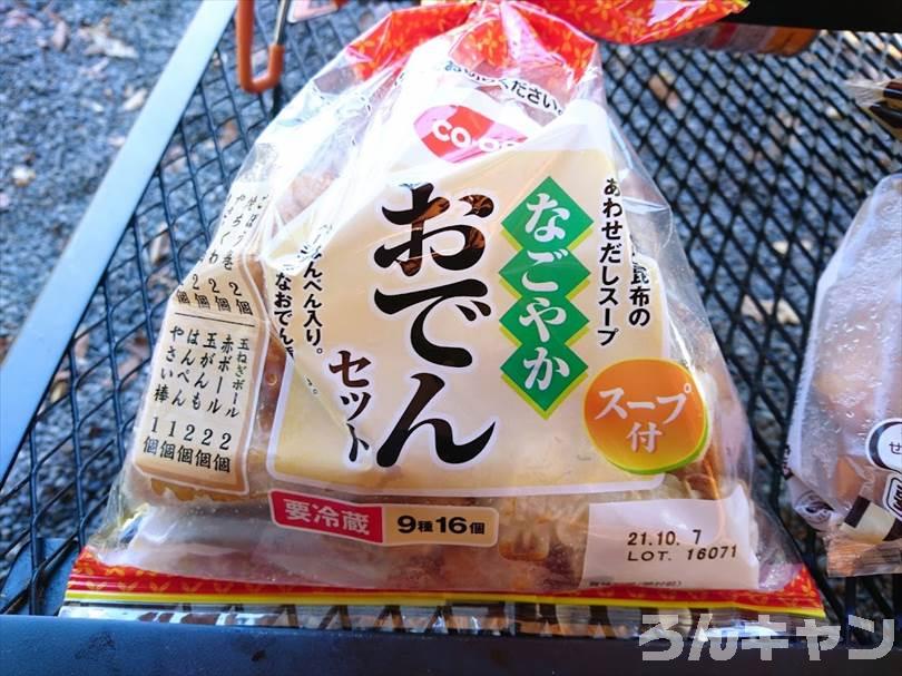 【簡単キャンプ飯】寒い冬は熱々おでんを食べて暖まる｜ストーブの上でじっくりコトコト煮込めば完成