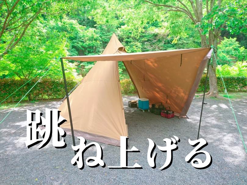 【父の日プレゼント】お父さんに贈るおすすめのキャンプ用品・アイテム・ギアまとめ