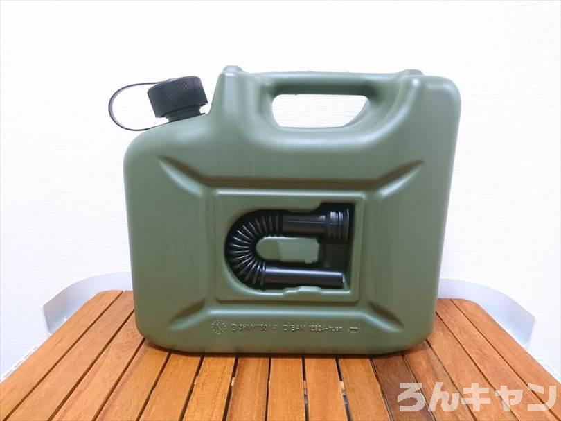 漏れる？ヒューナースドルフ燃料タンク（10L）は見た目がオシャレでカッコいい｜使い勝手は悪いけど…。