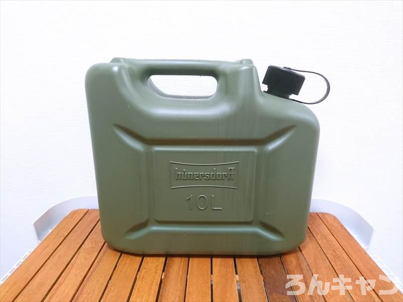 漏れる？ヒューナースドルフ燃料タンク（10L）は見た目がオシャレでカッコいい｜使い勝手は悪いけど…。