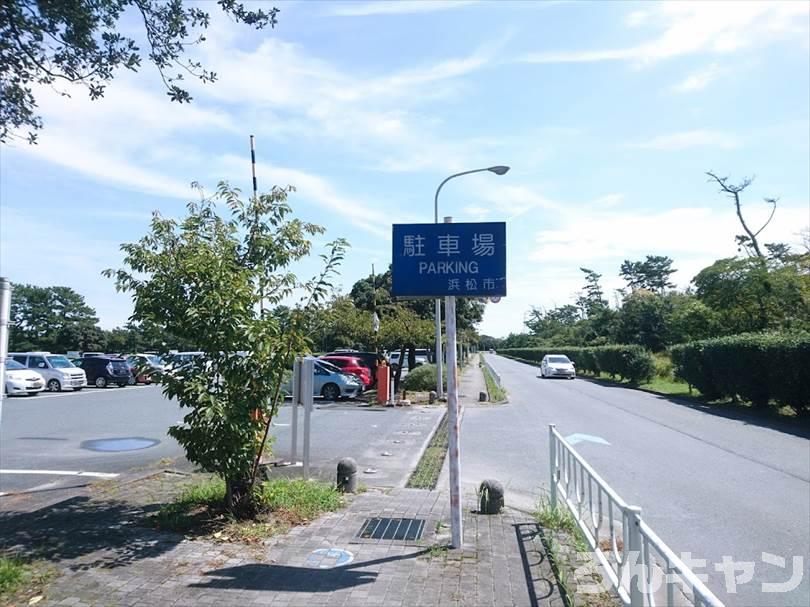 風車公園 南駐車場