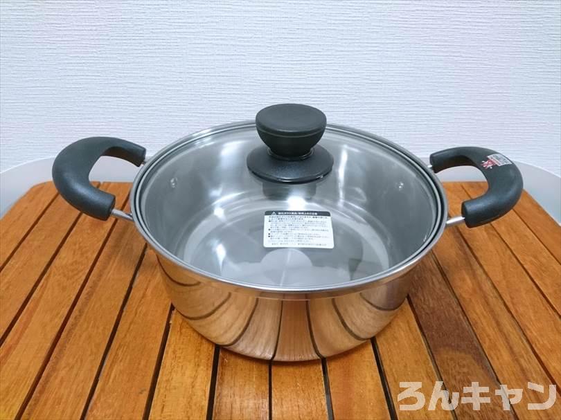 【激安999円】ニトリのステンレス両手鍋がキャンプで大活躍｜お手入れ簡単で使いやすい
