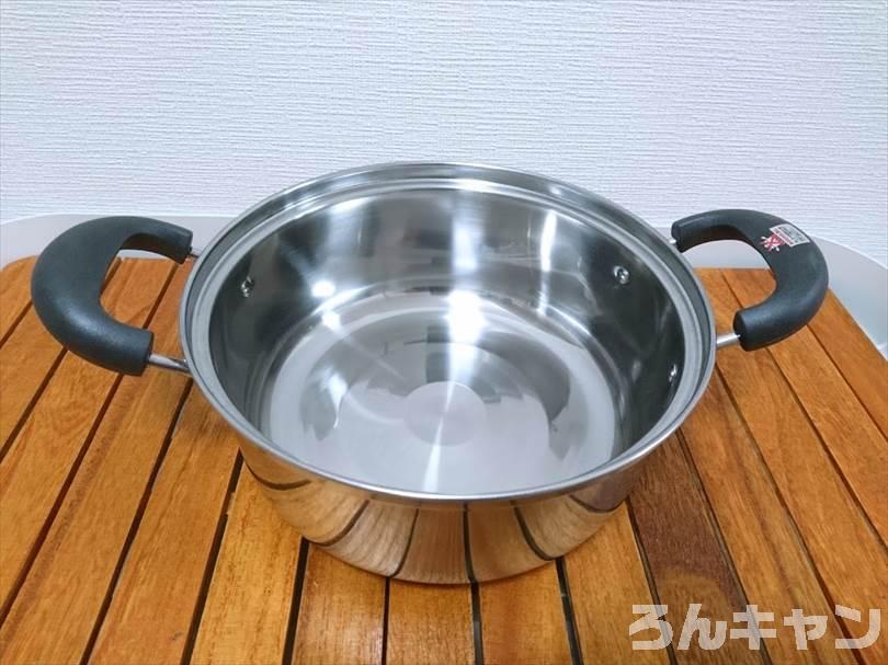 【激安999円】ニトリのステンレス両手鍋がキャンプで大活躍｜お手入れ簡単で使いやすい