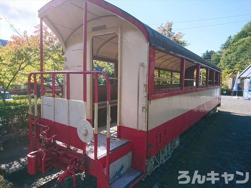 音戯の郷の『トロッコ列車の休憩所』