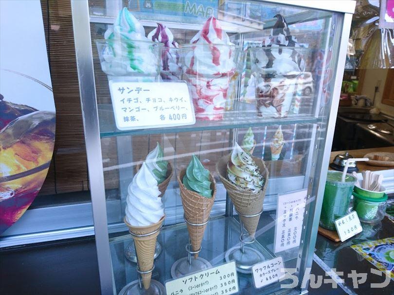 ゆるキャン△で登場した千頭駅前の川根物産で販売している川根茶ソフトクリーム
