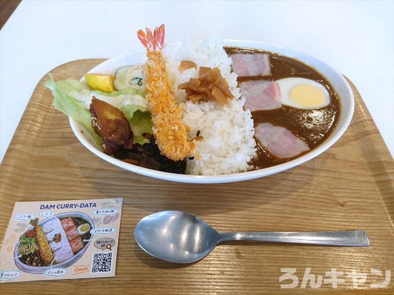 ゆるキャン△で登場した千頭駅前にある『cafeうえまる』の長島ダムカレー