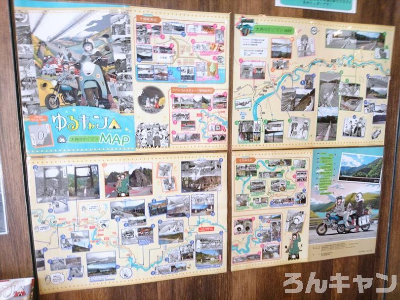 ゆるキャン△で登場した千頭駅前にある『cafeうえまる』の長島ダムカレー