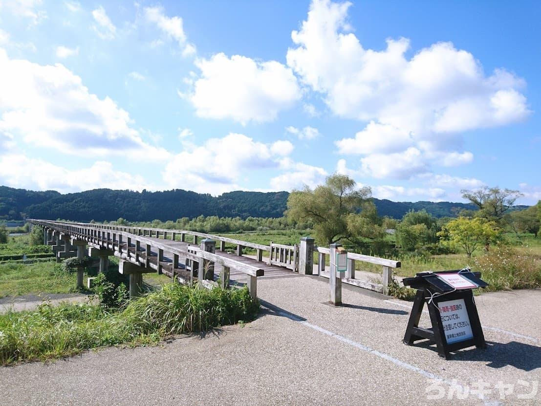 【ゆるキャン△聖地巡礼】蓬莱橋「今からもう1本 橋を渡りに行こっ！」（11巻・第63話）