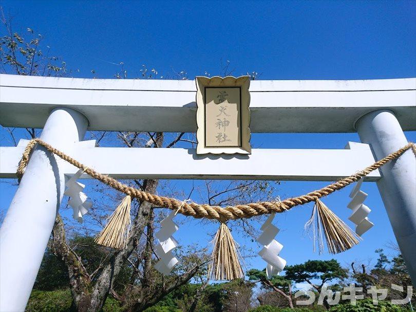 【ゆるキャン△聖地巡礼】霊犬神社