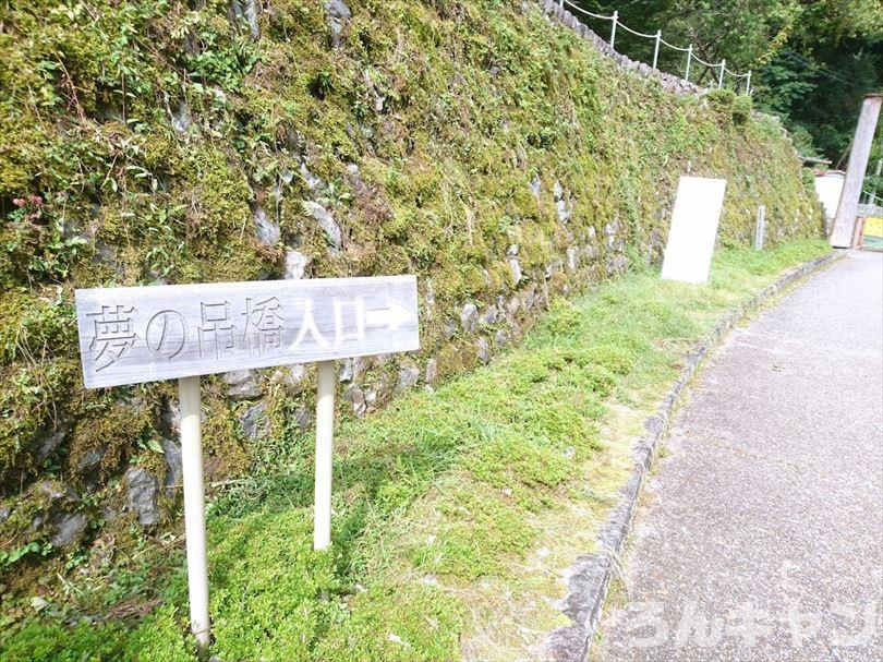 【ゆるキャン△聖地巡礼】夢のつり橋・寸又峡温泉「ほぉおー川の色きれーっ」（11巻・62話）