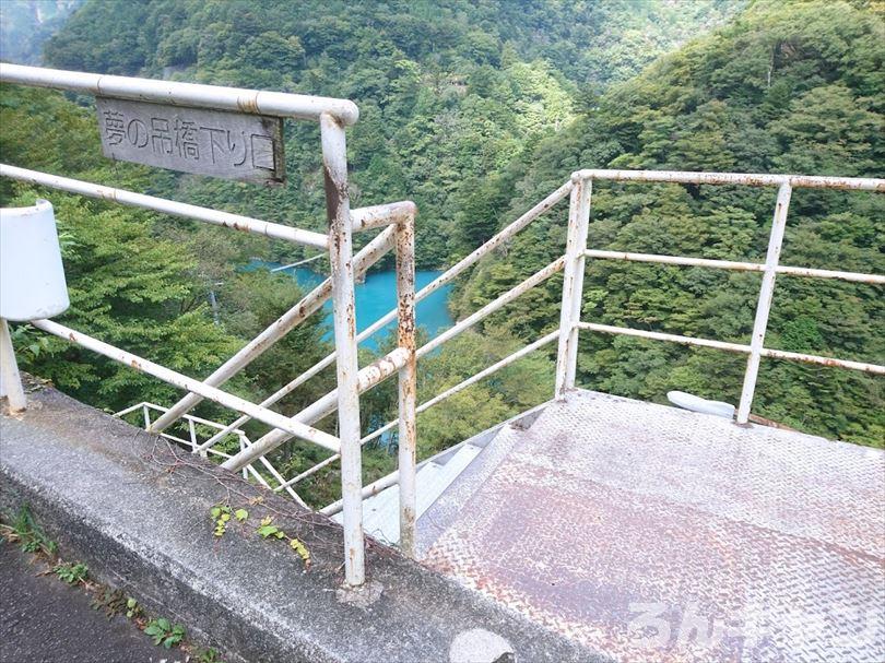 【ゆるキャン△聖地巡礼】夢のつり橋・寸又峡温泉「ほぉおー川の色きれーっ」（11巻・62話）