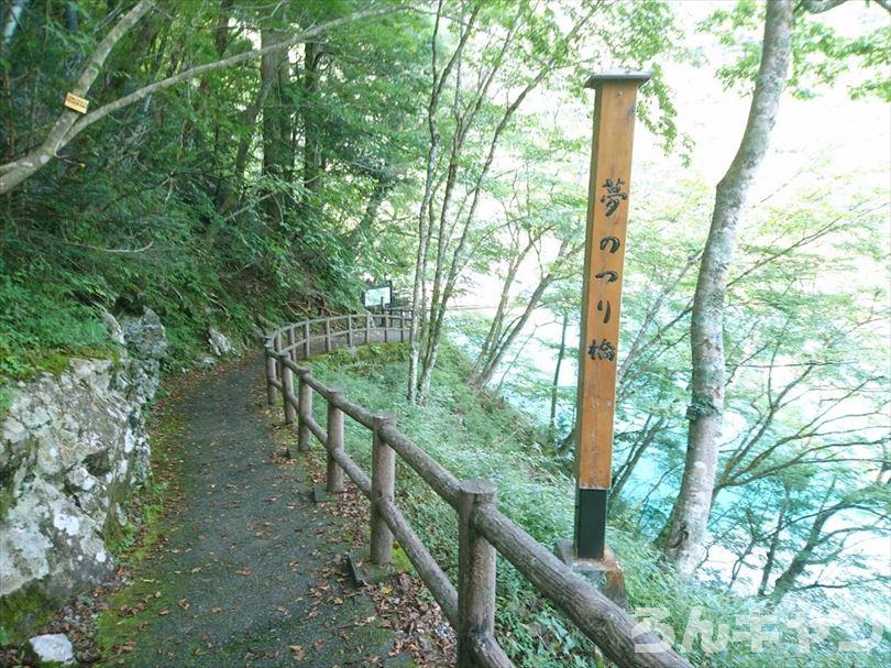 【ゆるキャン△聖地巡礼】夢のつり橋・寸又峡温泉「ほぉおー川の色きれーっ」（11巻・62話）