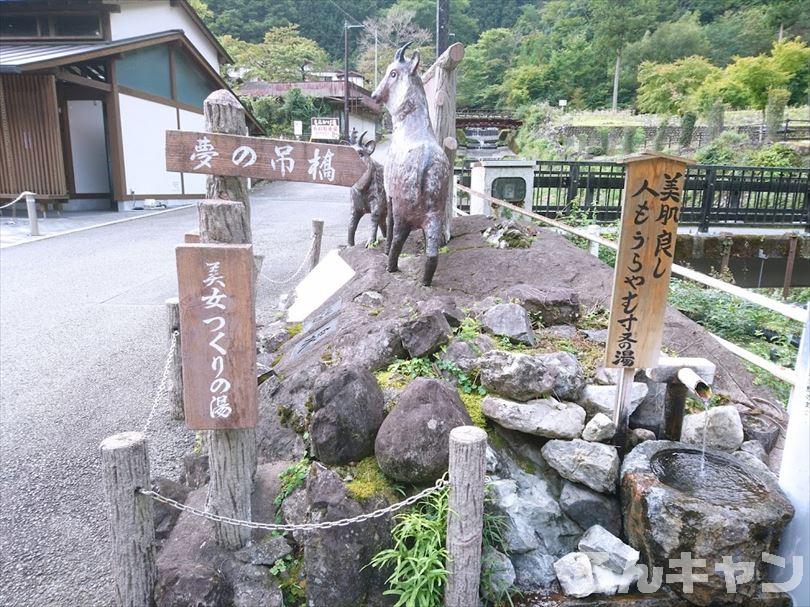 【ゆるキャン△聖地巡礼】夢のつり橋・寸又峡温泉「ほぉおー川の色きれーっ」（11巻・62話）