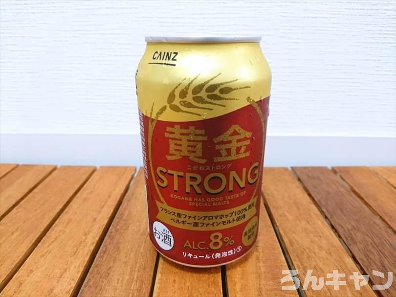 【コスパ最強】カインズのビール（黄金）をキャンプで飲み比べ｜安い・美味しい・飲みやすい