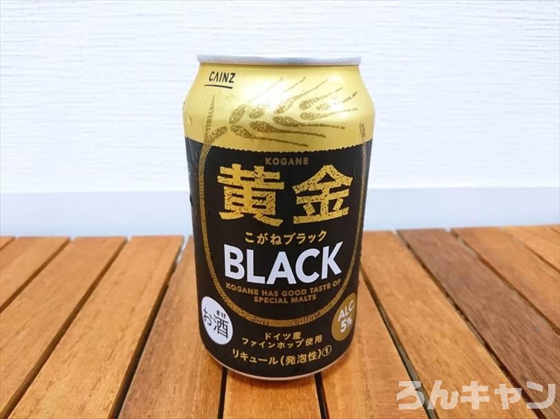 【コスパ最強】カインズのビール（黄金）をキャンプで飲み比べ｜安い・美味しい・飲みやすい