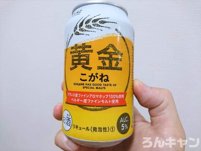 【コスパ最強】カインズのビール（黄金）をキャンプで飲み比べ｜安い・美味しい・飲みやすい