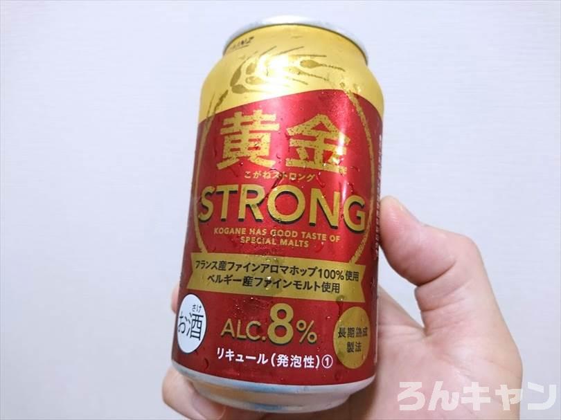 【コスパ最強】カインズのビール（黄金）をキャンプで飲み比べ｜安い・美味しい・飲みやすい