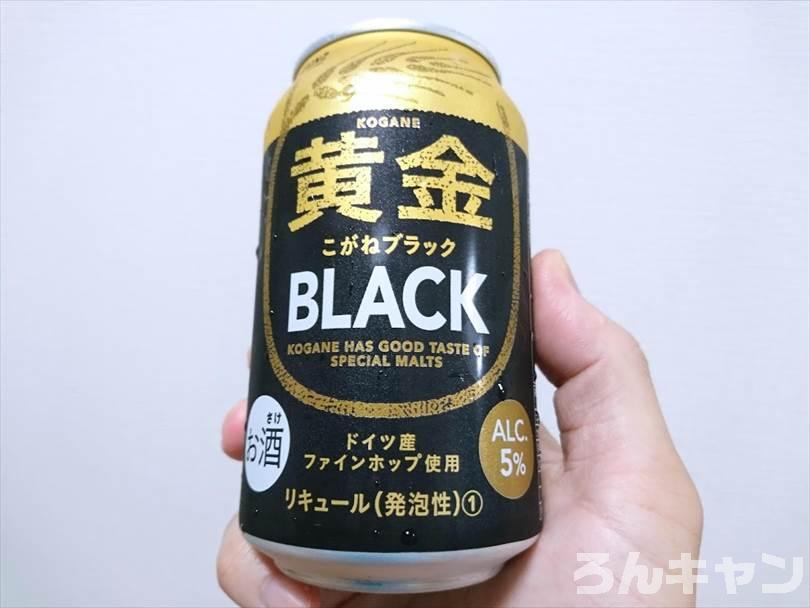 【コスパ最強】カインズのビール（黄金）をキャンプで飲み比べ｜安い・美味しい・飲みやすい