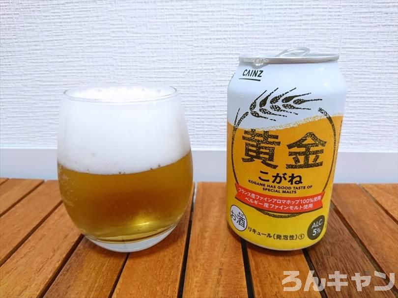 【コスパ最強】カインズのビール（黄金）をキャンプで飲み比べ｜安い・美味しい・飲みやすい