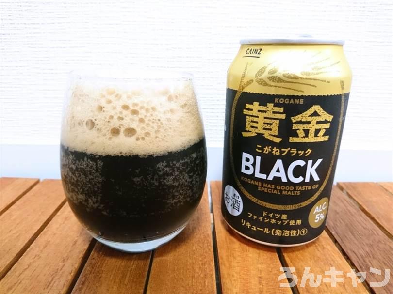 【コスパ最強】カインズのビール（黄金）をキャンプで飲み比べ｜安い・美味しい・飲みやすい