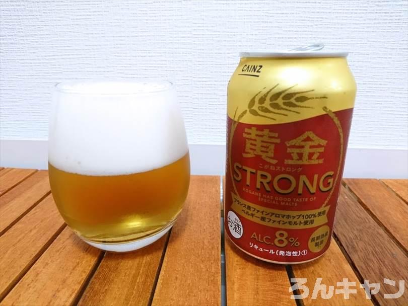 【コスパ最強】カインズのビール（黄金）をキャンプで飲み比べ｜安い・美味しい・飲みやすい