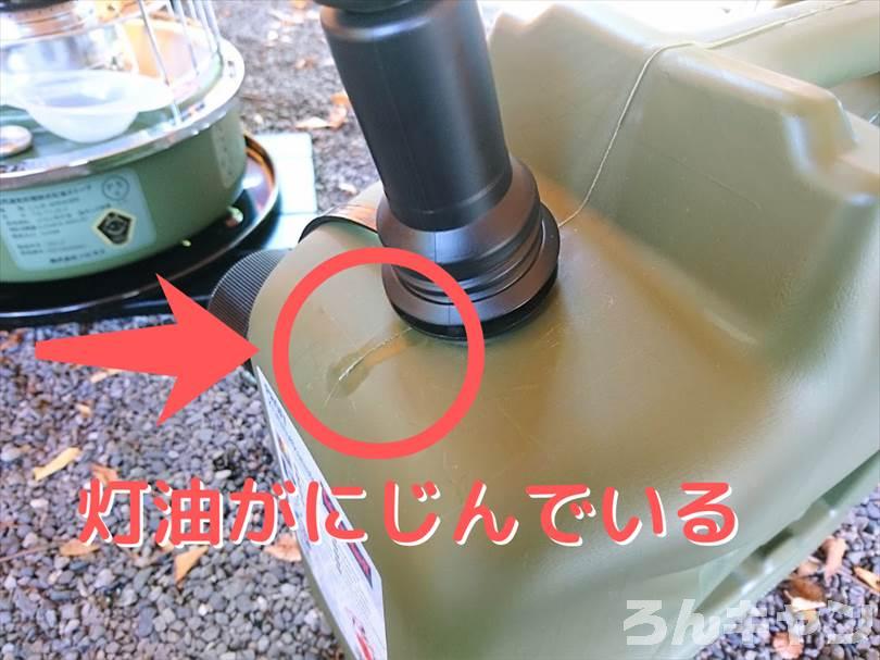 漏れる？ヒューナースドルフ燃料タンク（10L）は見た目がオシャレでカッコいい｜使い勝手は悪いけど…。