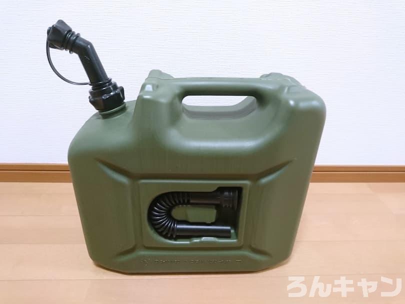 【おしゃれ】キャンプにおすすめの灯油タンク｜10Lの大容量で運搬・持ち運びが楽チン