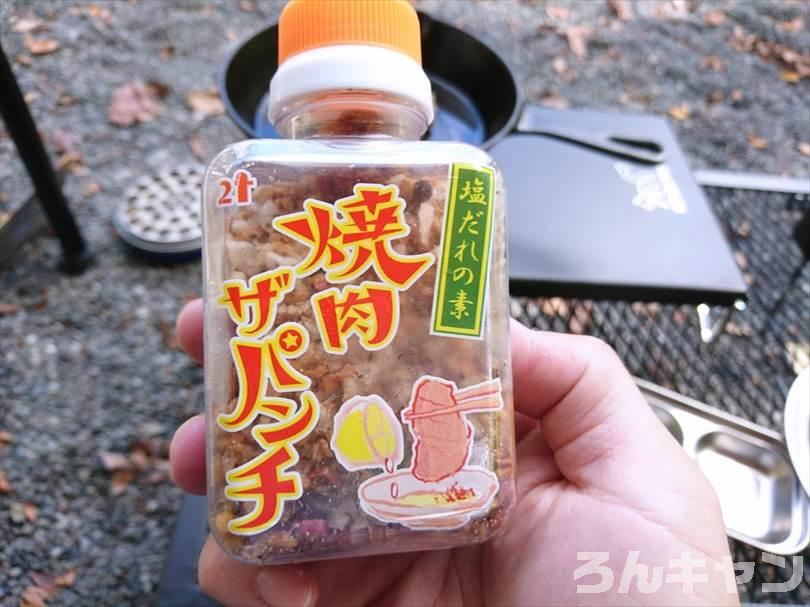 【簡単キャンプ飯】牛肉（ビーフ）を使ったレシピまとめ｜美味しい料理で笑顔になる