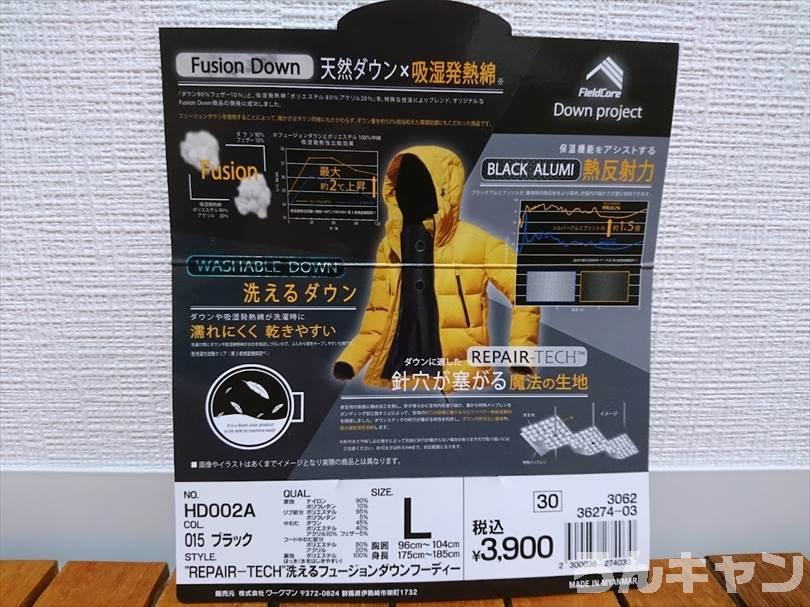 冬キャンプにあったら便利なアイテム・必需品まとめ｜安全な暖房器具は？