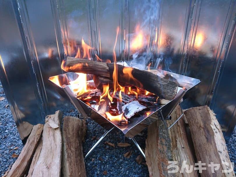 【ぬくぬく】キャンプグリーブの大型反射板・風防板をレビュー｜120×60cmで焚き火の炎が暖かい