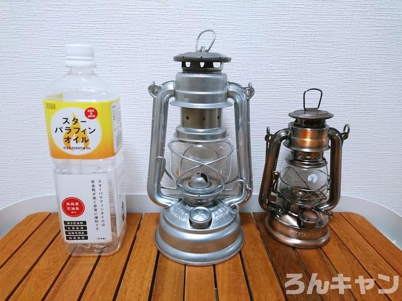 【比較】オイルランタンにおすすめの燃料｜灯油とパラフィンオイルの違いを簡単説明