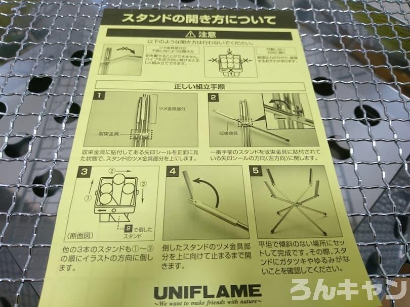 買ってよかった焚き火台は？実際に使ってみて不満・後悔がないポイントをご紹介