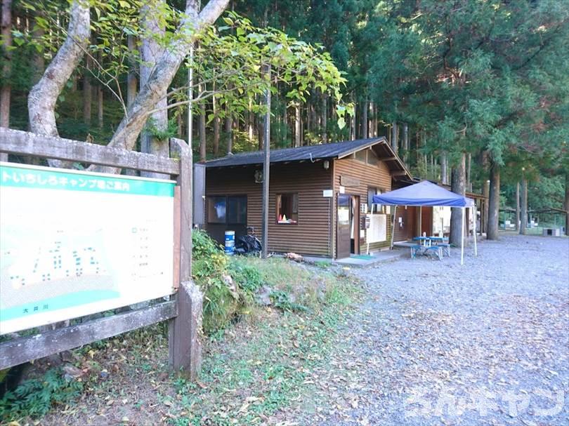 静岡県のおすすめキャンプ場まとめ｜安い・絶景・楽しい・見どころいっぱい