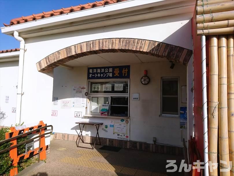 静岡県のおすすめキャンプ場まとめ｜安い・絶景・楽しい・見どころいっぱい