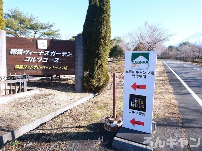 静岡県のおすすめキャンプ場まとめ｜安い・絶景・楽しい・見どころいっぱい