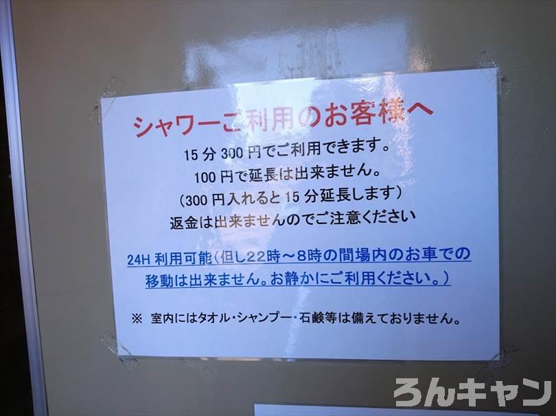 【リアルな写真レポ】富士山が見えるおすすめのキャンプ場まとめ｜四季折々の美しさが楽しめる