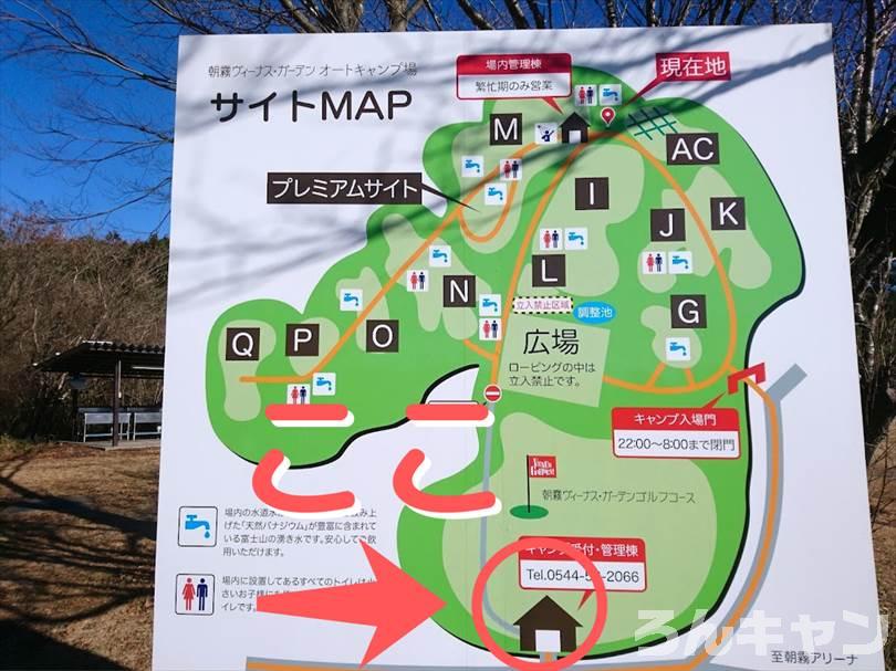 静岡県のおすすめキャンプ場まとめ｜安い・絶景・楽しい・見どころいっぱい