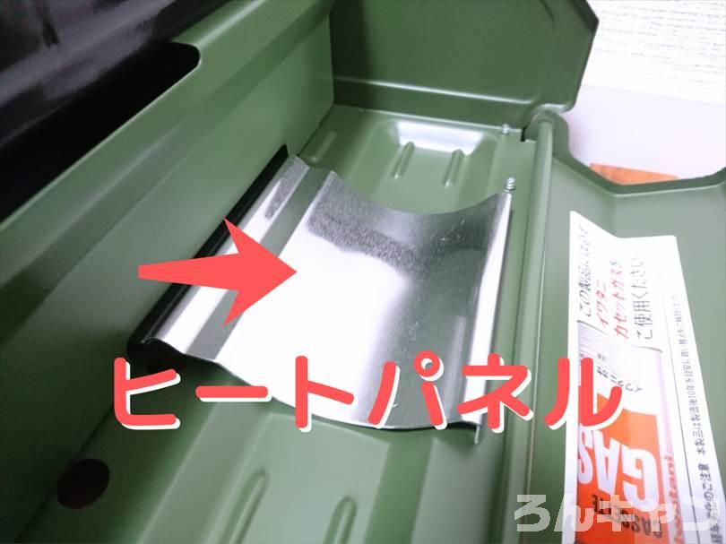 【便利】キャンプで使うカセットコンロのおすすめは？頑丈でタフに使える