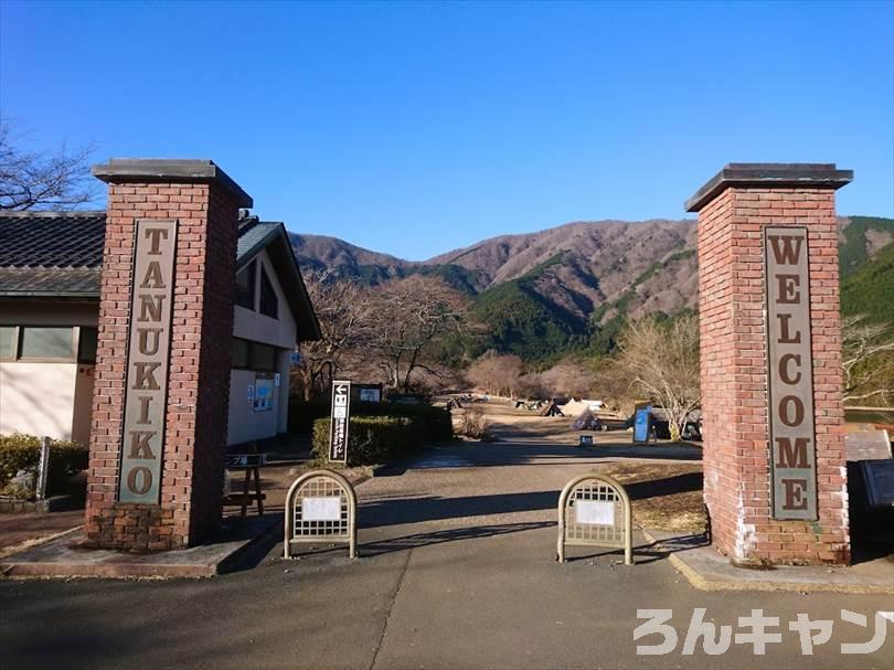 静岡県のおすすめキャンプ場まとめ｜安い・絶景・楽しい・見どころいっぱい