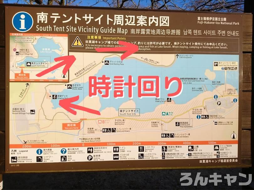 【冬の湖畔】田貫湖キャンプ場から見える絶景の富士山｜A・Bサイトの雰囲気をブログでご紹介