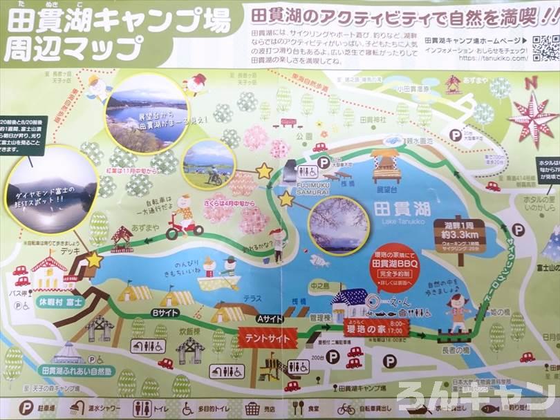 【冬の湖畔】田貫湖キャンプ場から見える絶景の富士山｜A・Bサイトの雰囲気をブログでご紹介