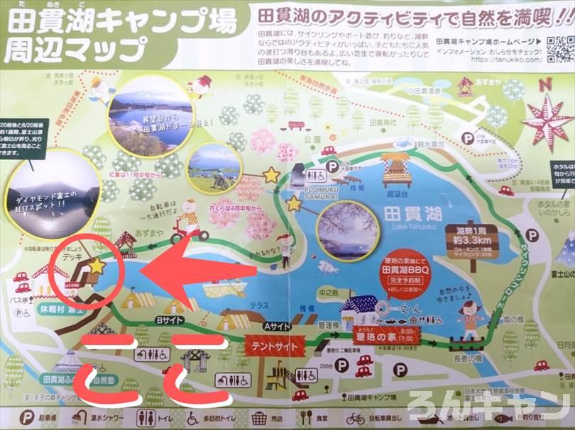 【冬の湖畔】田貫湖キャンプ場から見える絶景の富士山｜A・Bサイトの雰囲気をブログでご紹介