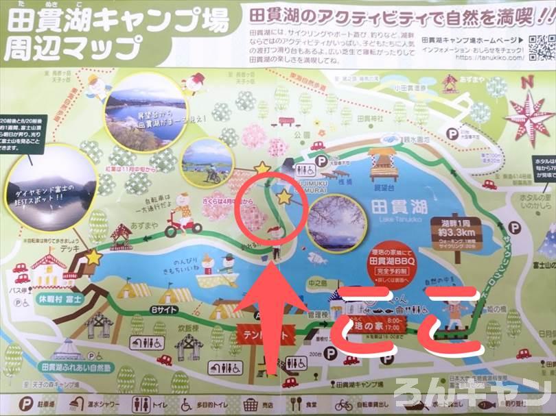 【冬の湖畔】田貫湖キャンプ場から見える絶景の富士山｜A・Bサイトの雰囲気をブログでご紹介