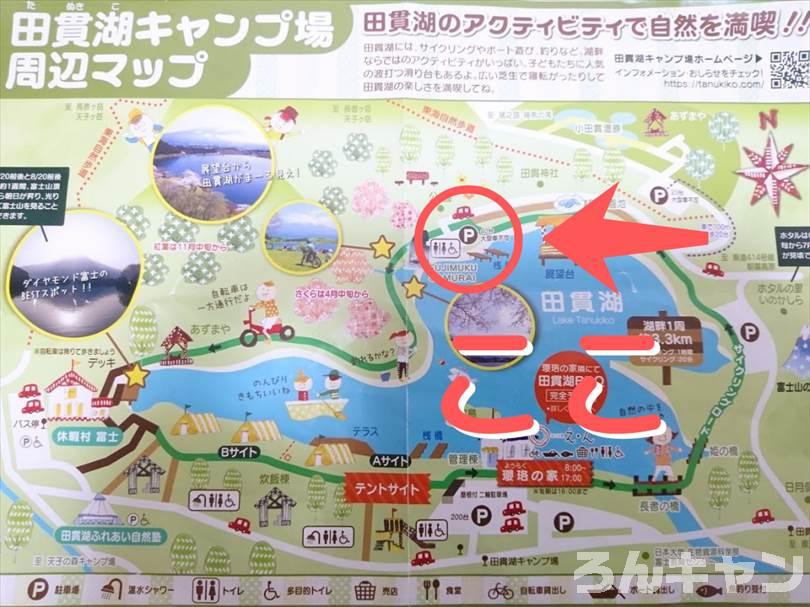 【冬の湖畔】田貫湖キャンプ場から見える絶景の富士山｜A・Bサイトの雰囲気をブログでご紹介