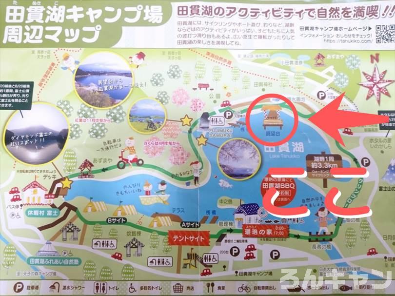 【冬の湖畔】田貫湖キャンプ場から見える絶景の富士山｜A・Bサイトの雰囲気をブログでご紹介