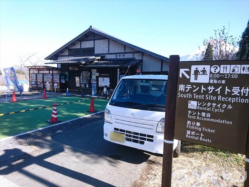 【冬の湖畔】田貫湖キャンプ場から見える絶景の富士山｜A・Bサイトの雰囲気をブログでご紹介