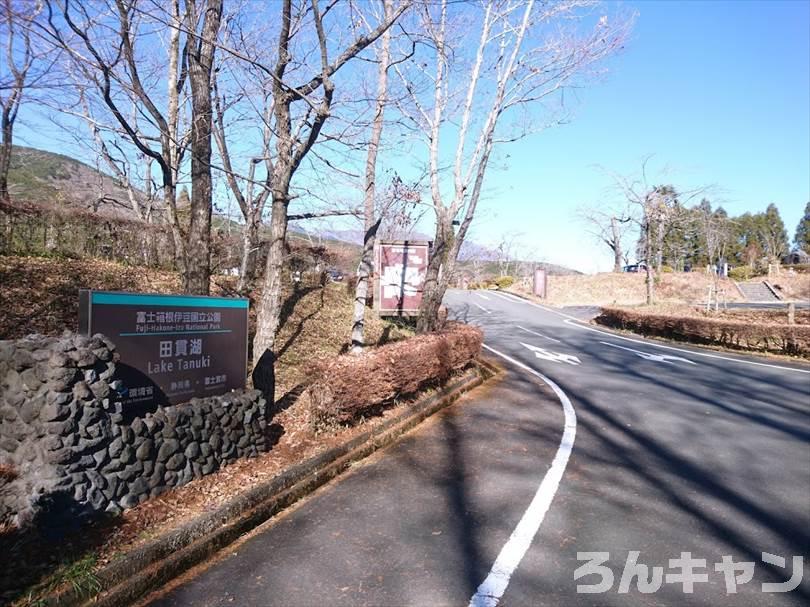 静岡県のおすすめキャンプ場まとめ｜安い・絶景・楽しい・見どころいっぱい