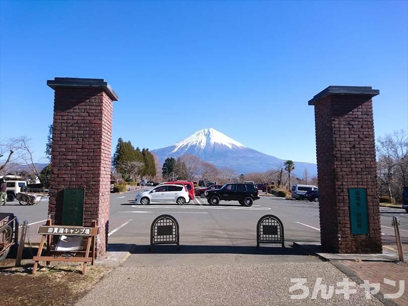 【冬の湖畔】田貫湖キャンプ場から見える絶景の富士山｜A・Bサイトの雰囲気をブログでご紹介