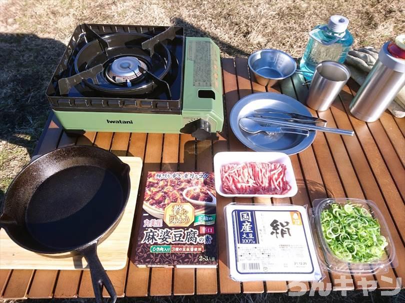 【簡単レシピ】ニトリのスキレットで美味しいキャンプ飯を作る｜おつまみにもピッタリ
